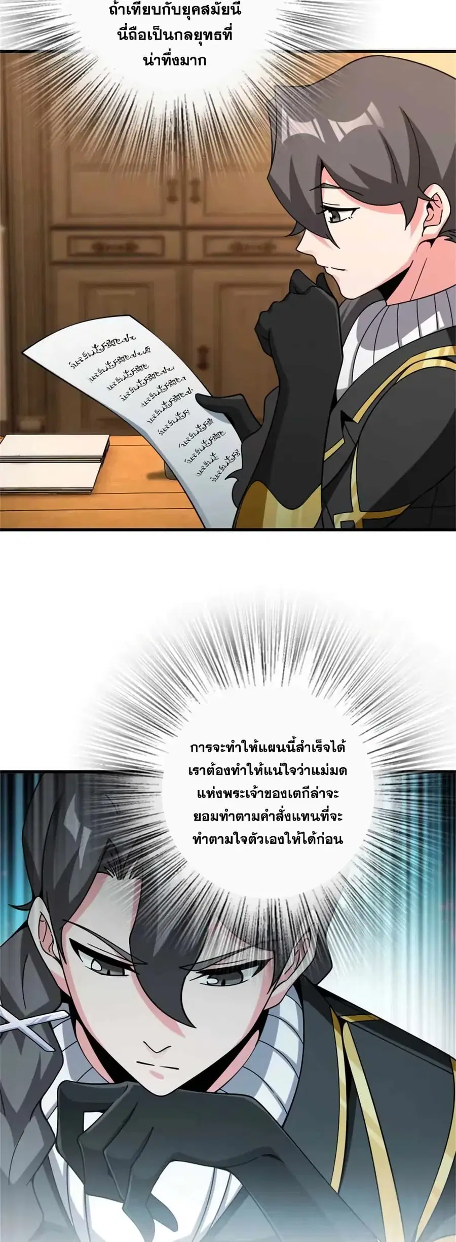หน้า 30 จาก 32