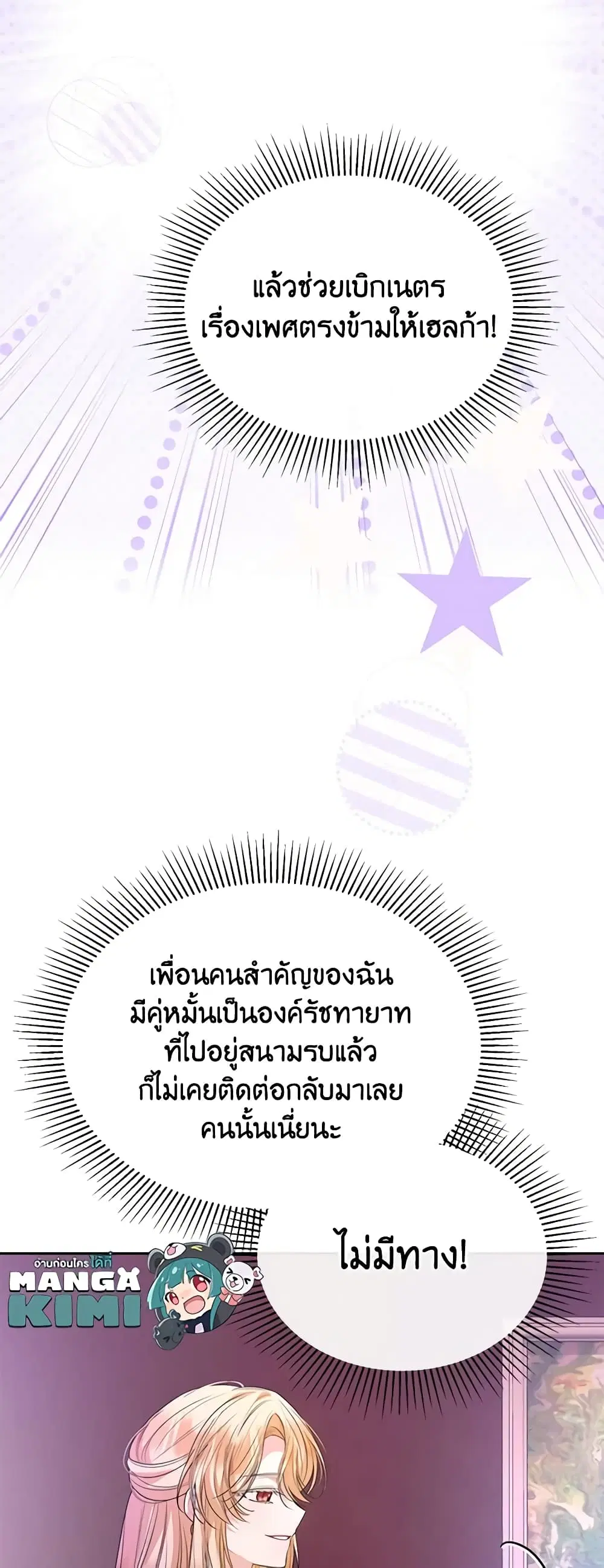 หน้า 27 จาก 46