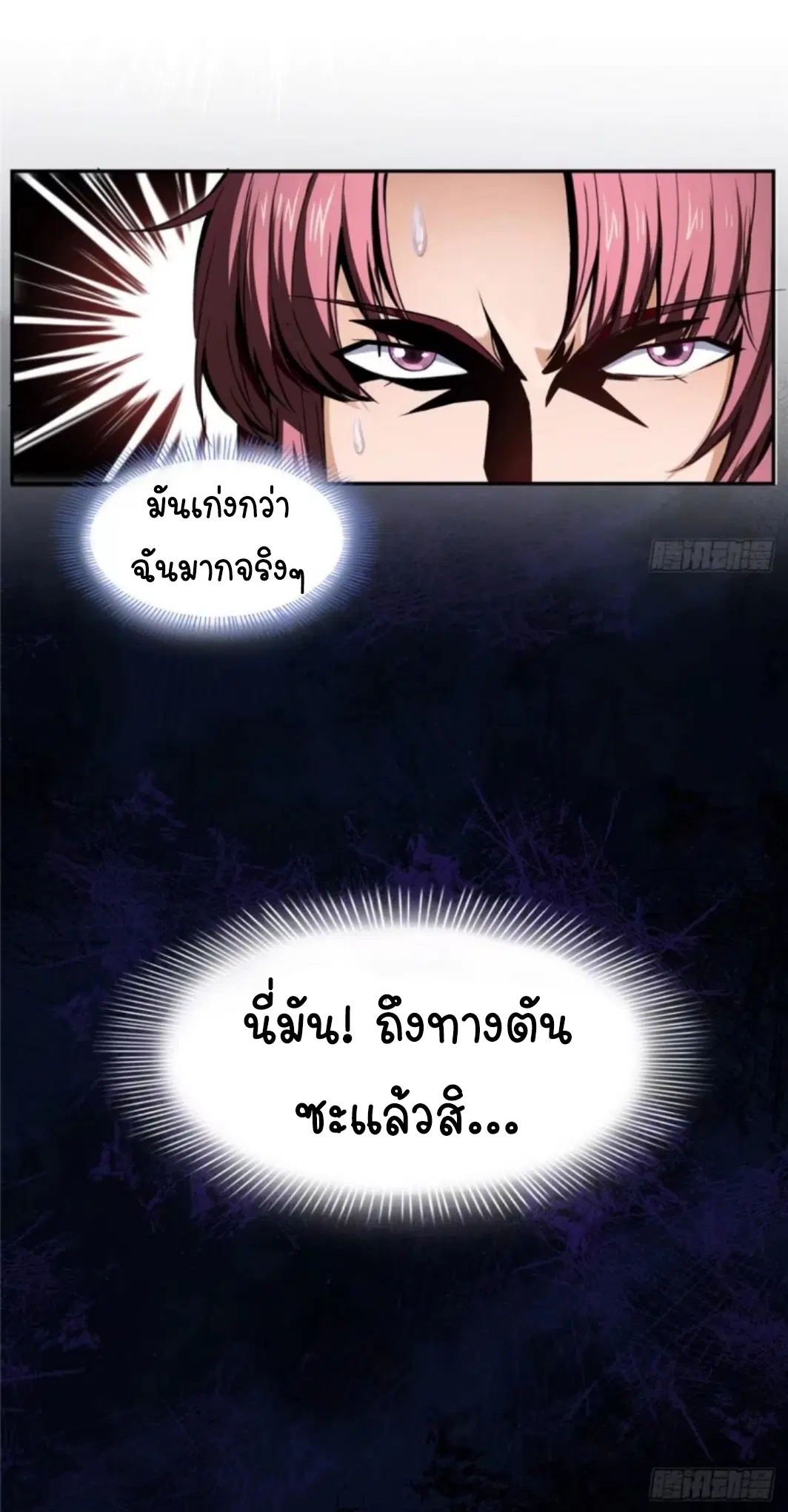 หน้า 37 จาก 38
