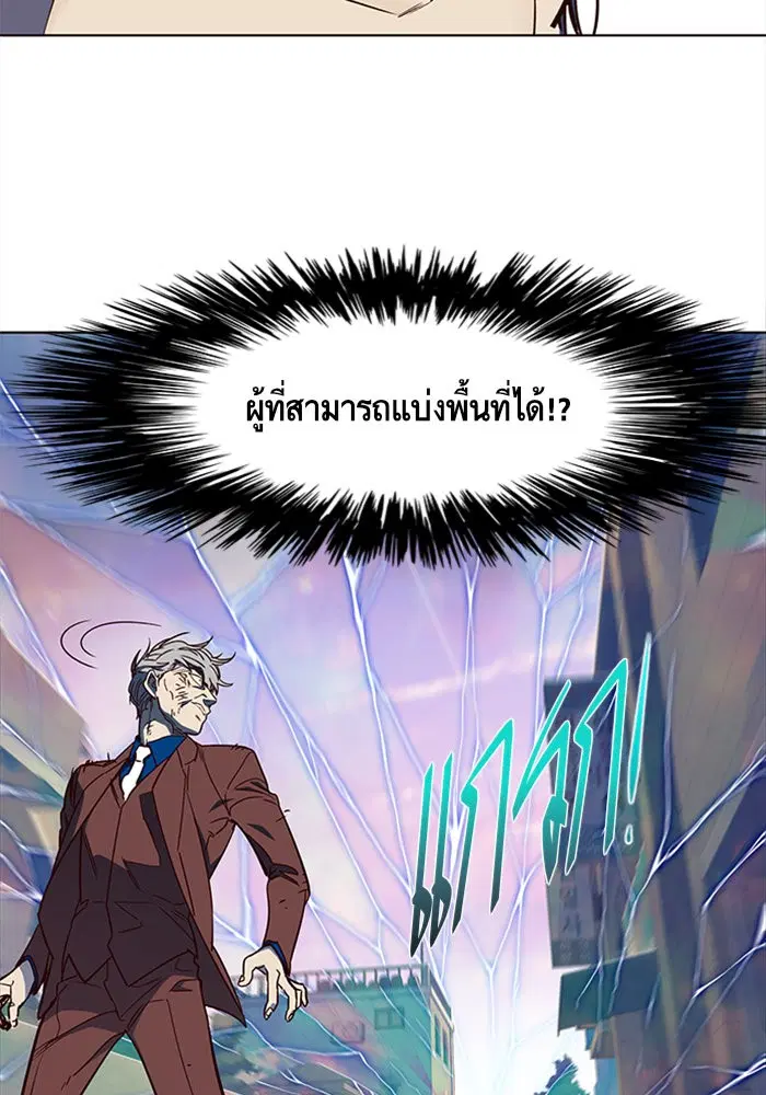 หน้า 90 จาก 112