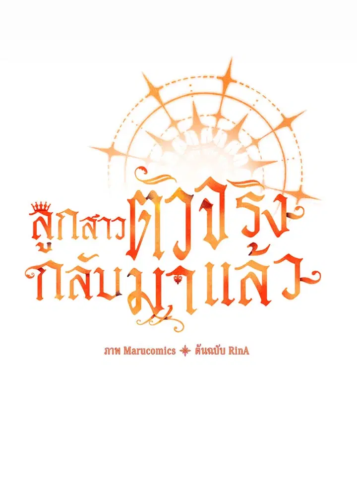 หน้า 46 จาก 86
