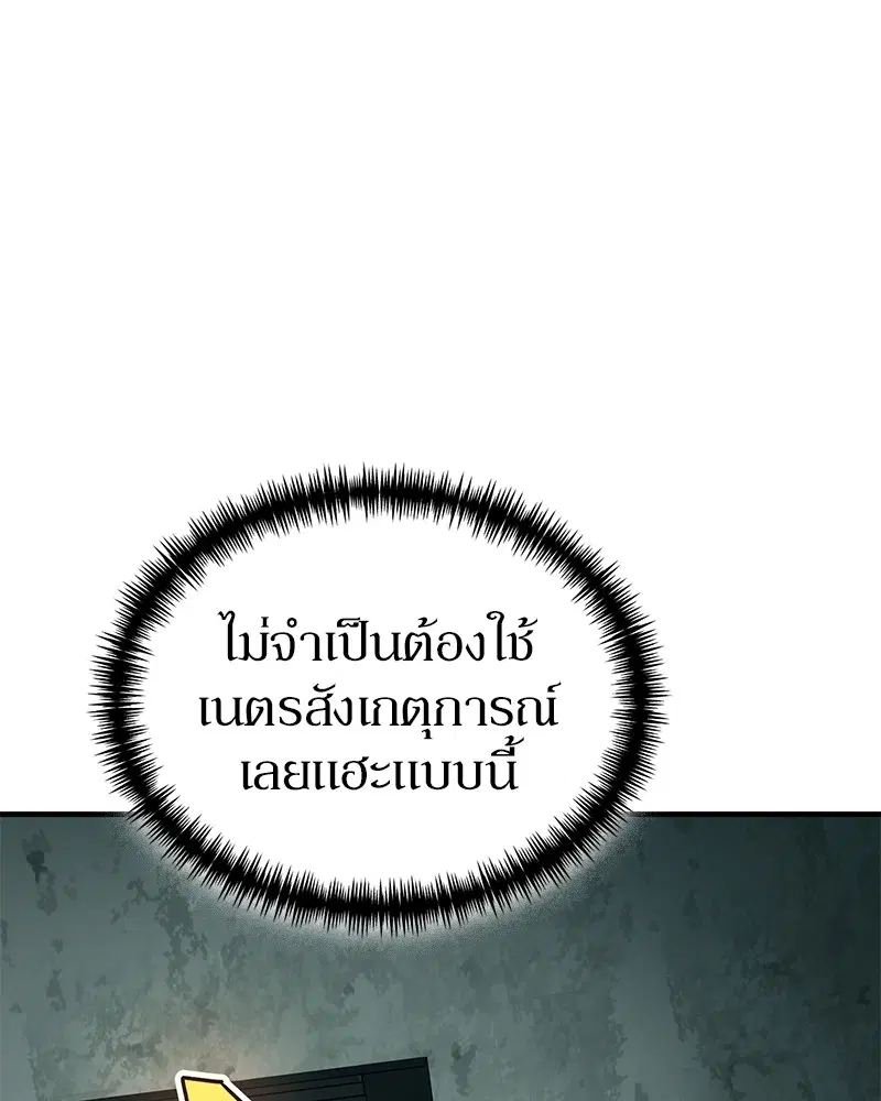 หน้า 123 จาก 147
