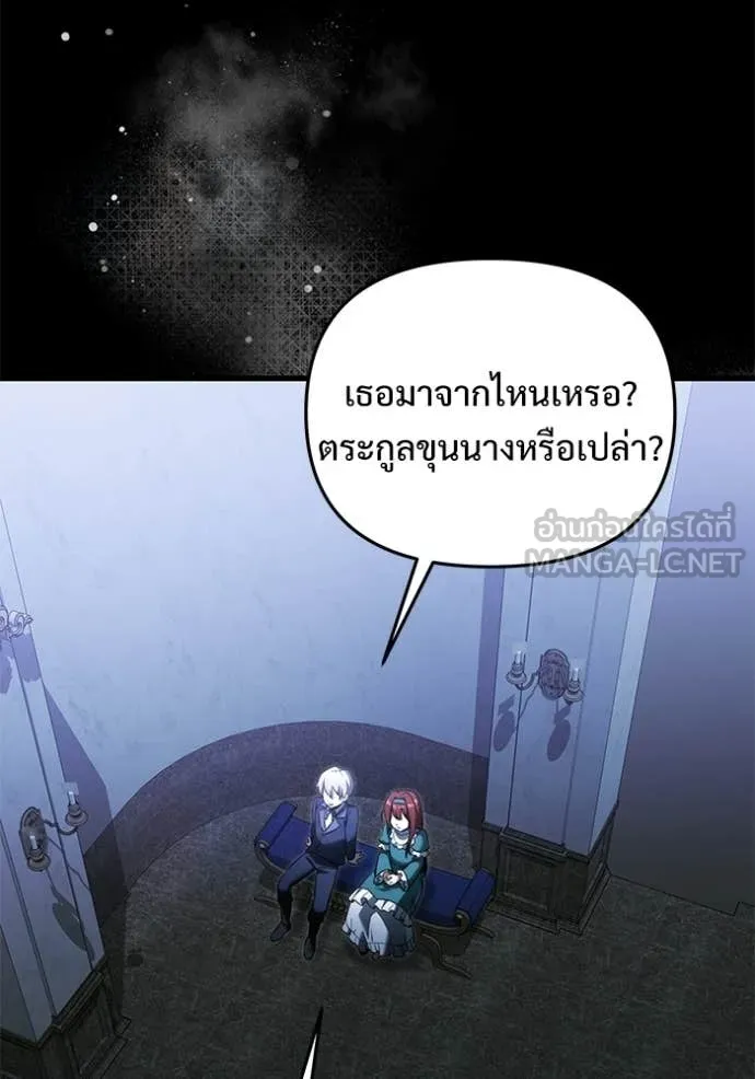 หน้า 105 จาก 155