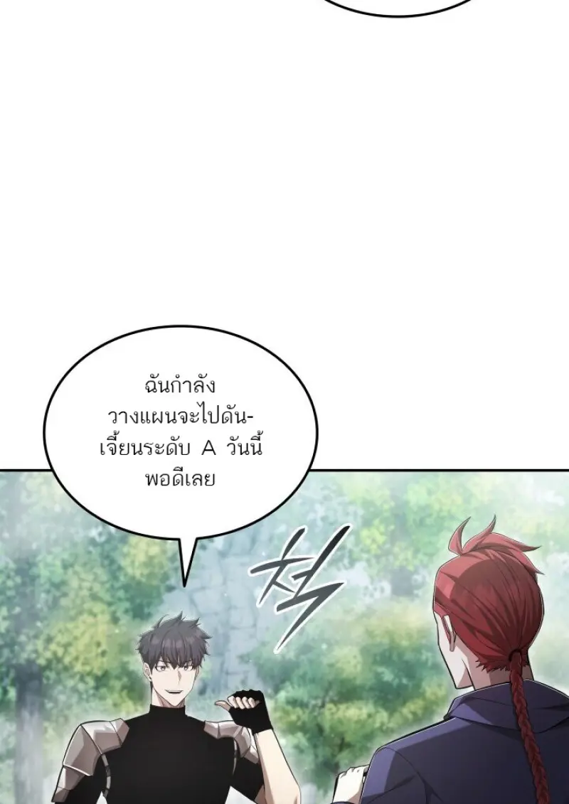หน้า 11 จาก 143