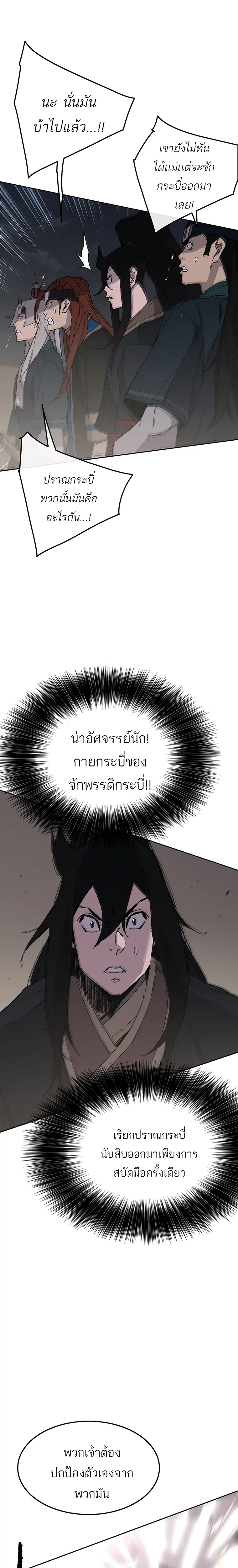 หน้า 6 จาก 32