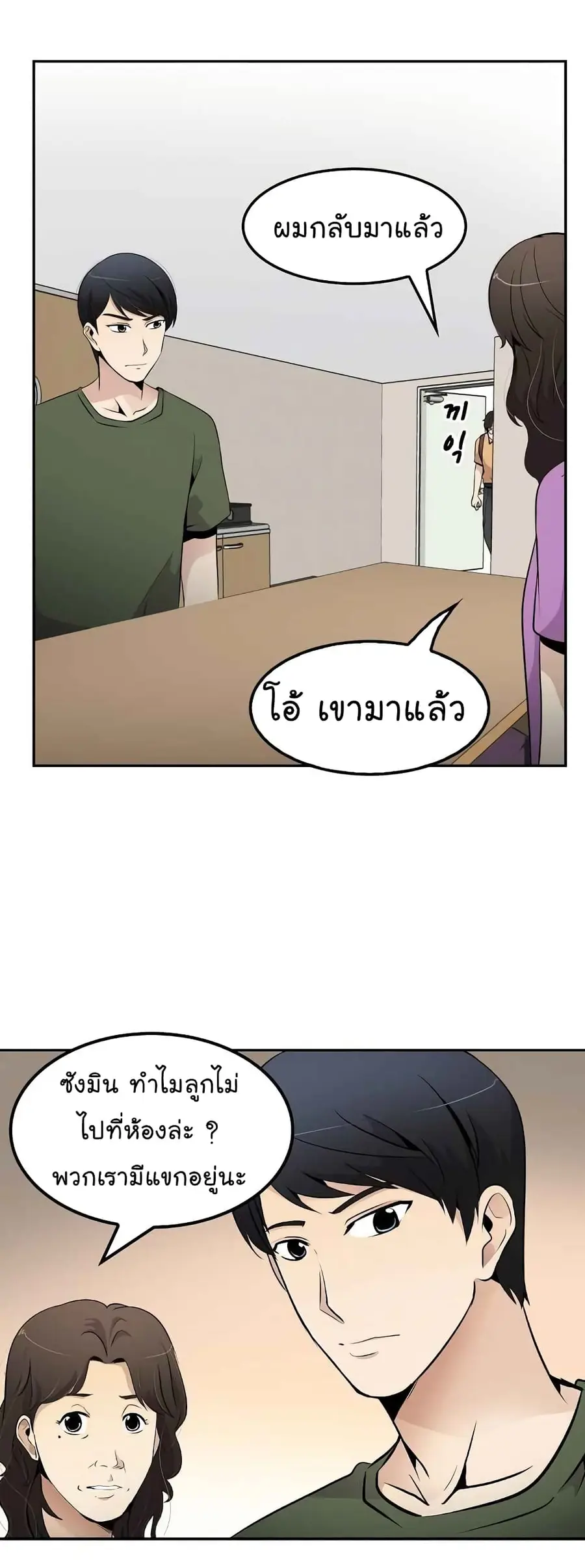 หน้า 55 จาก 57