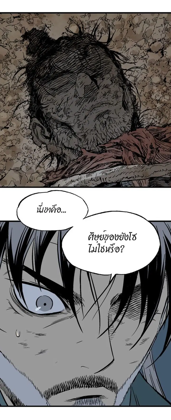 หน้า 19 จาก 47