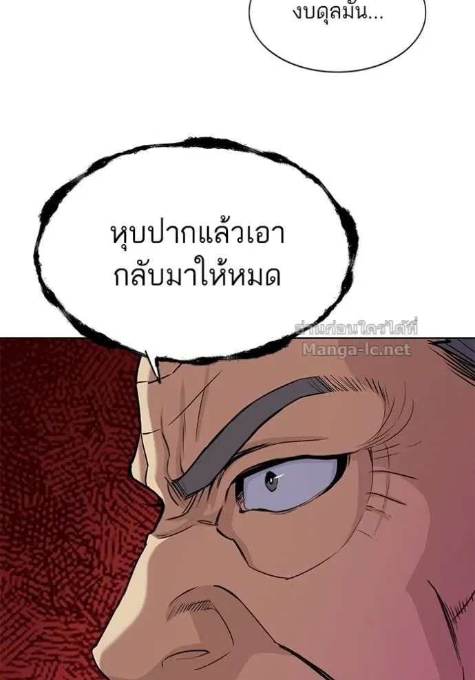 หน้า 32 จาก 136