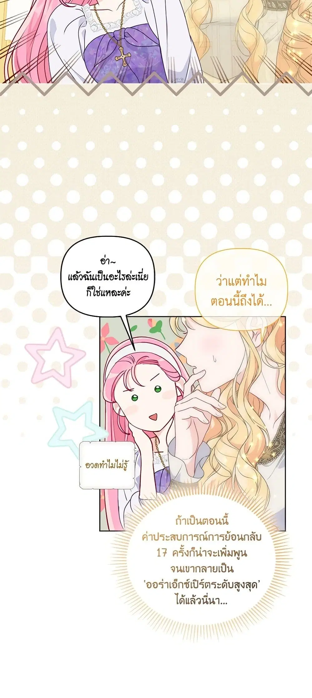 หน้า 35 จาก 62