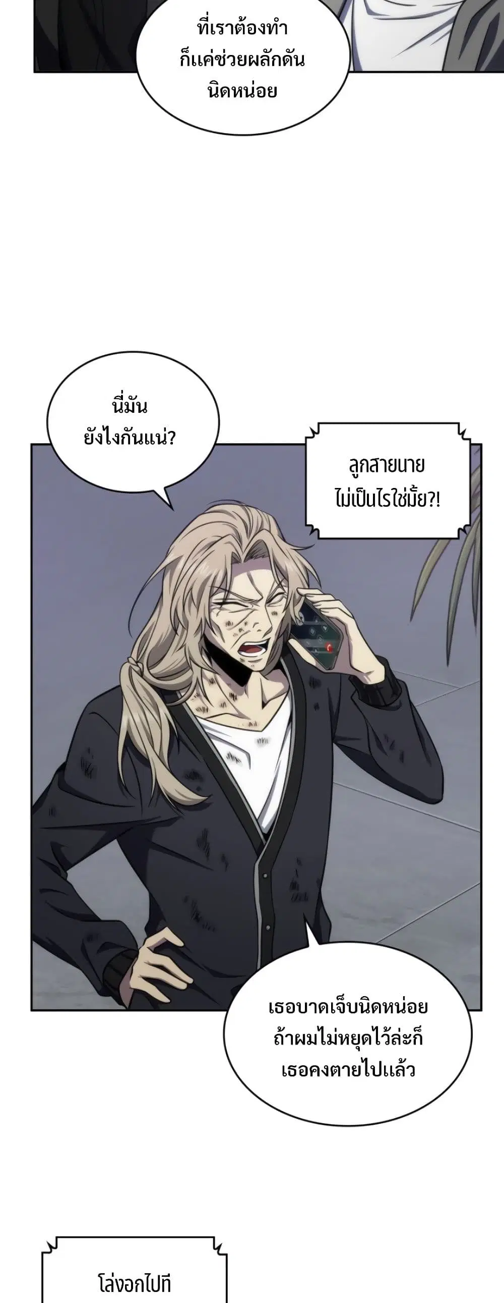 หน้า 15 จาก 40
