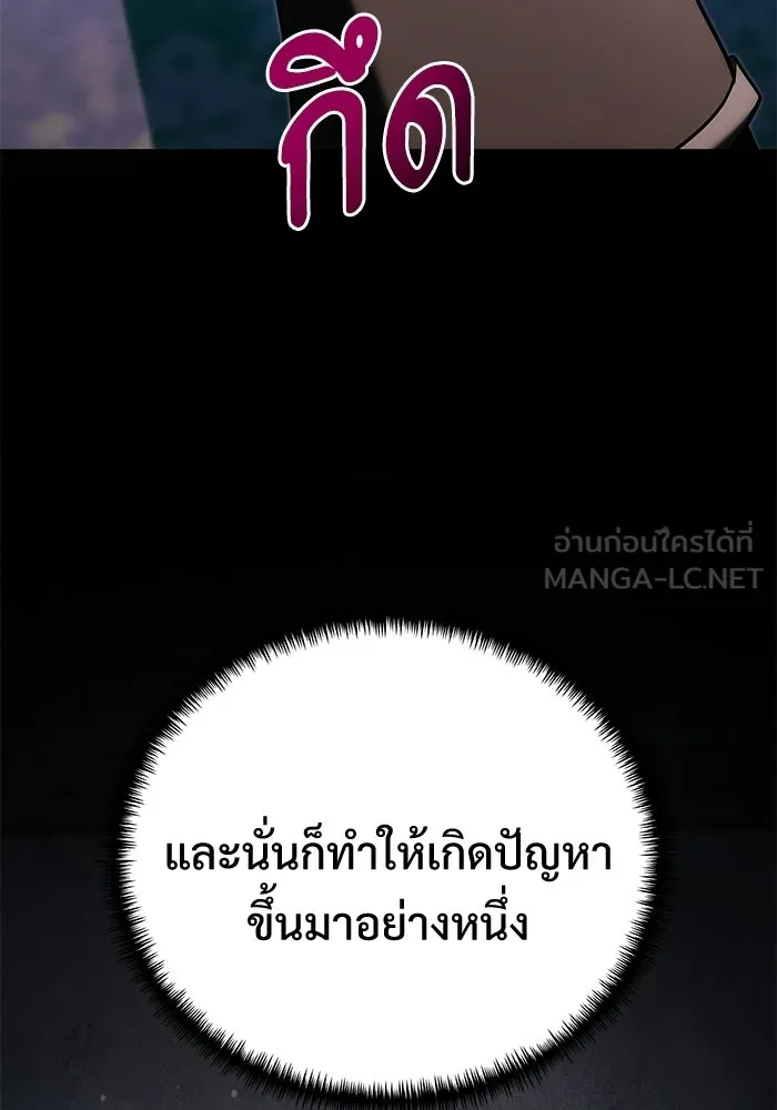 หน้า 27 จาก 179