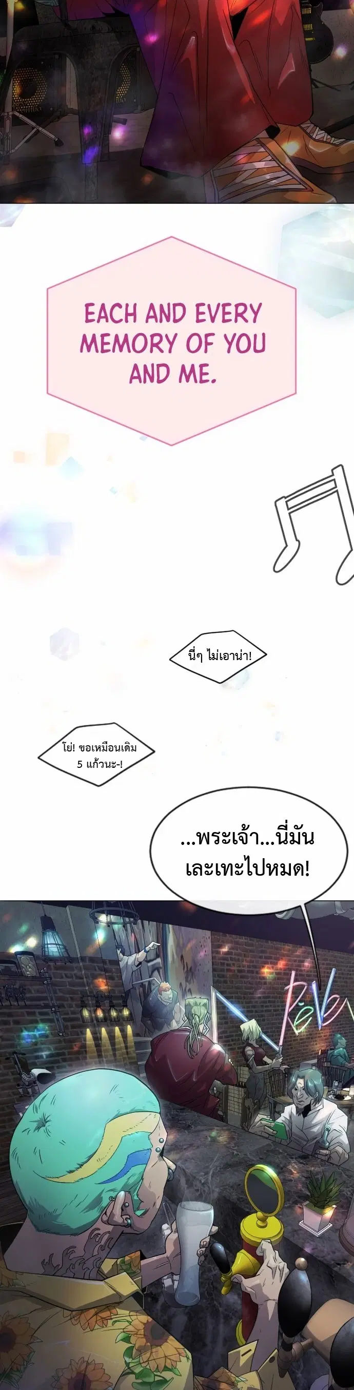 หน้า 14 จาก 80
