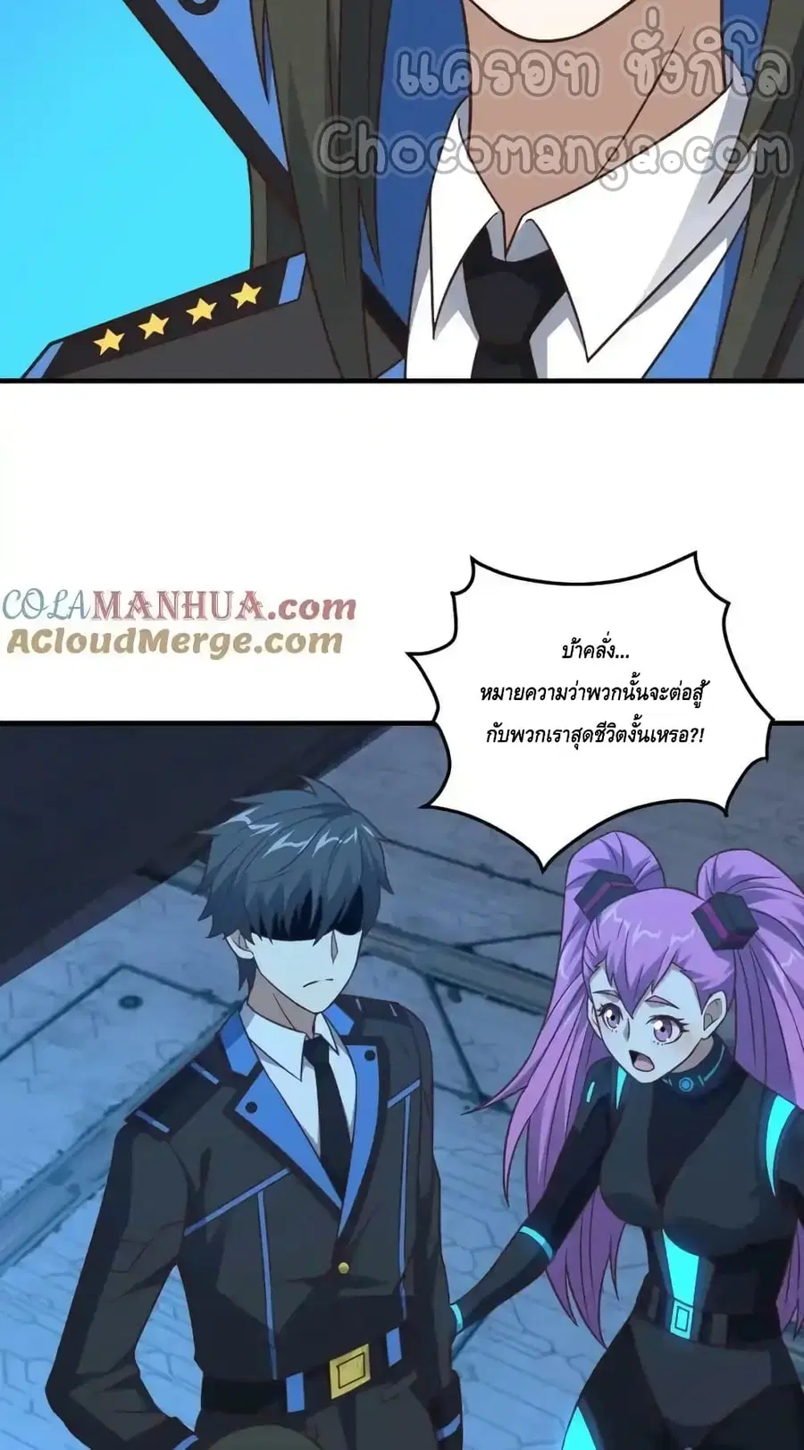 หน้า 33 จาก 62