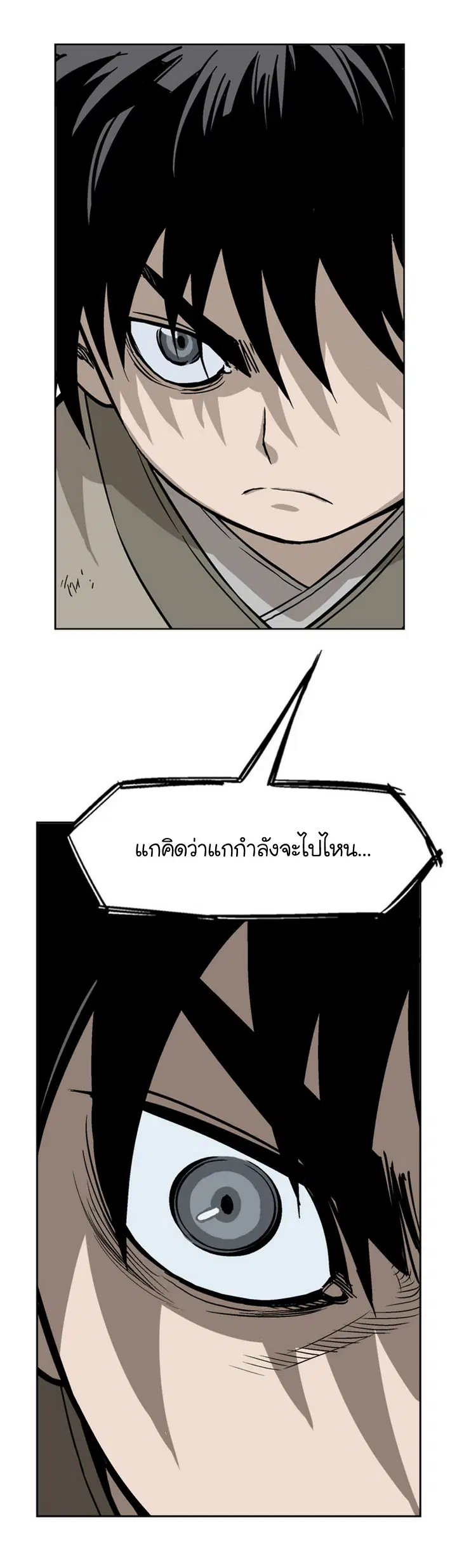 หน้า 5 จาก 42