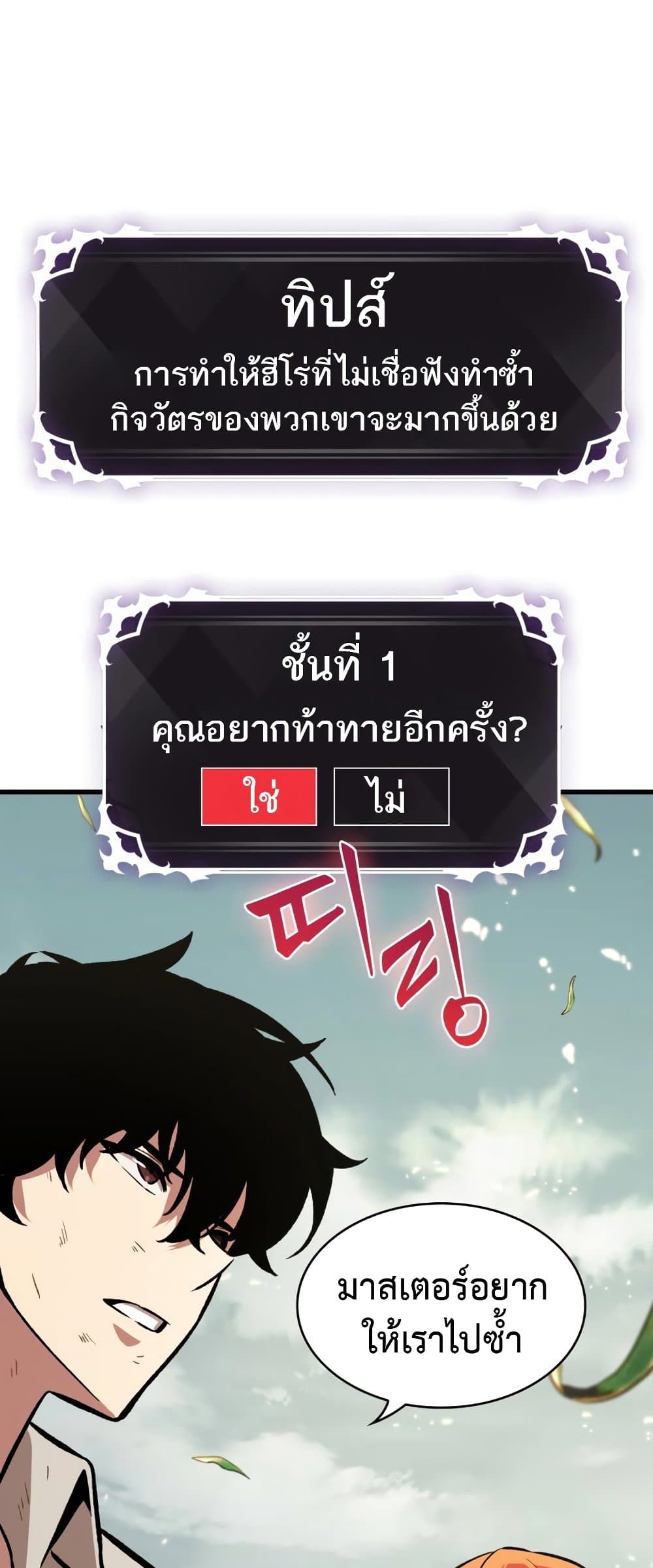 หน้า 51 จาก 67