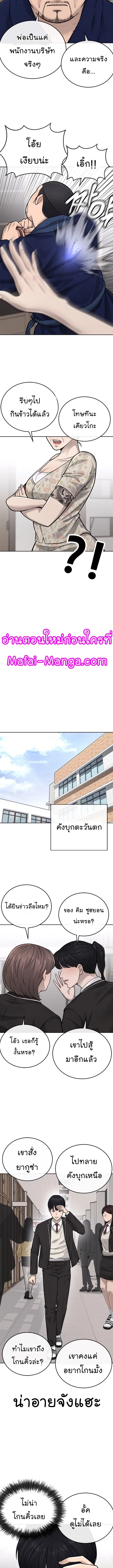 หน้า 10 จาก 17