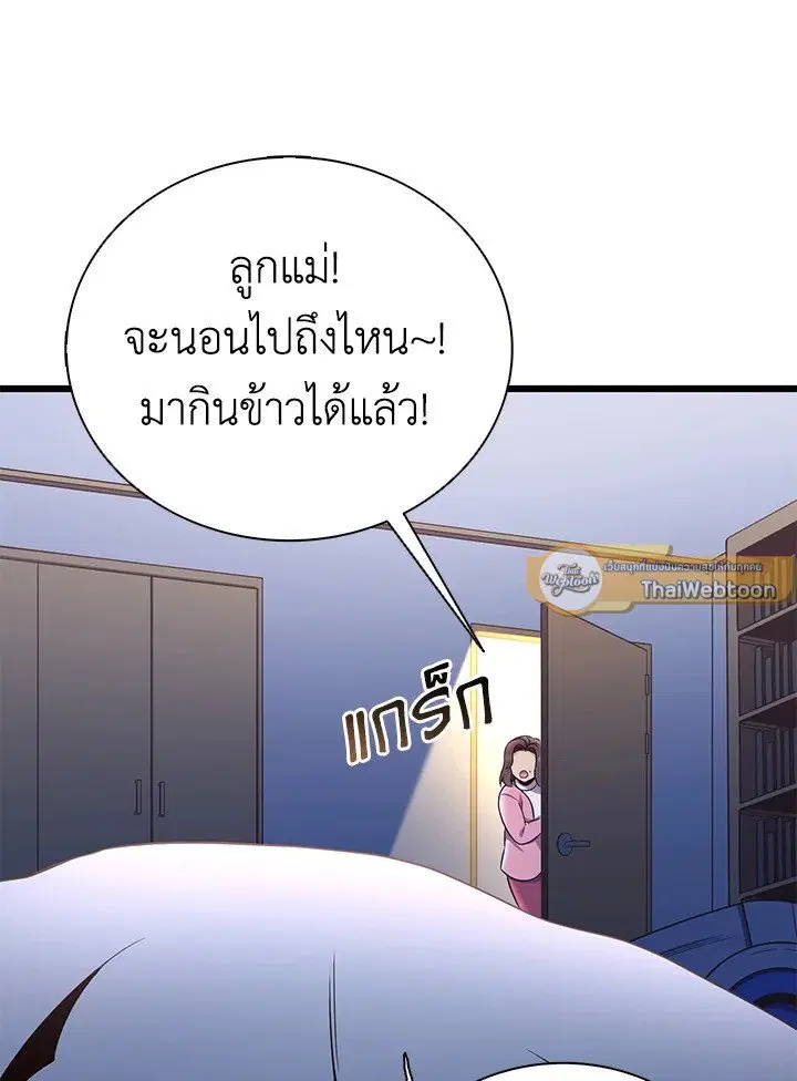 หน้า 85 จาก 118