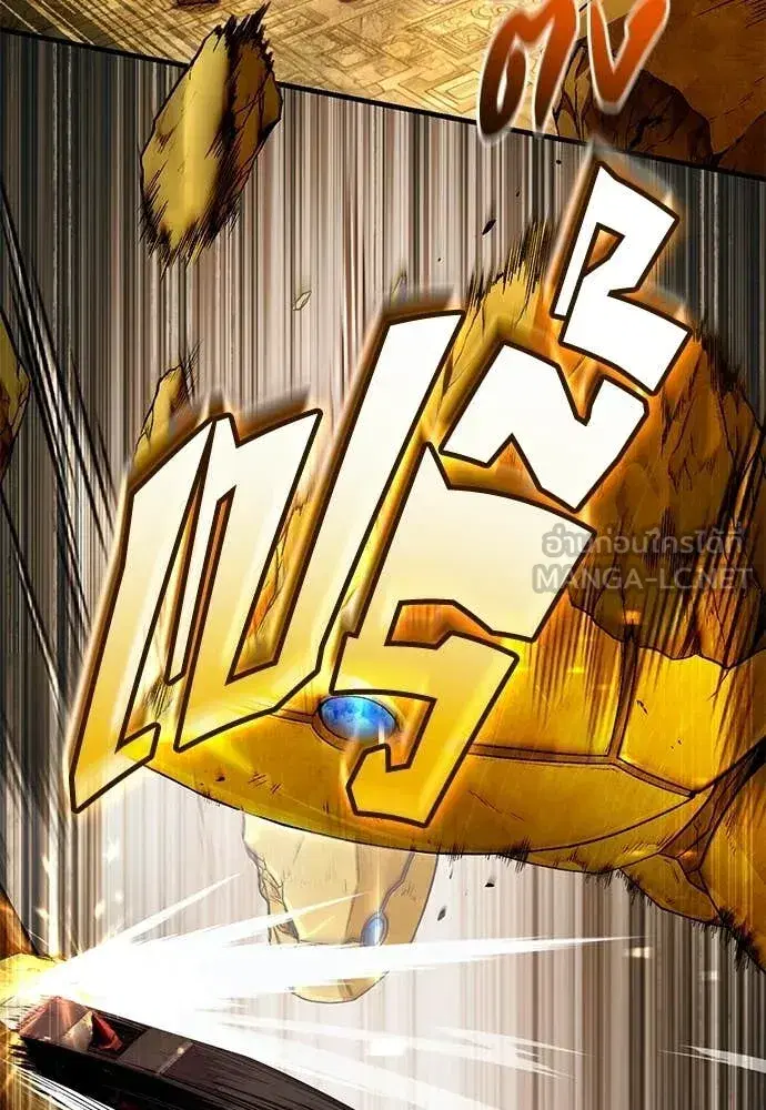 หน้า 77 จาก 117