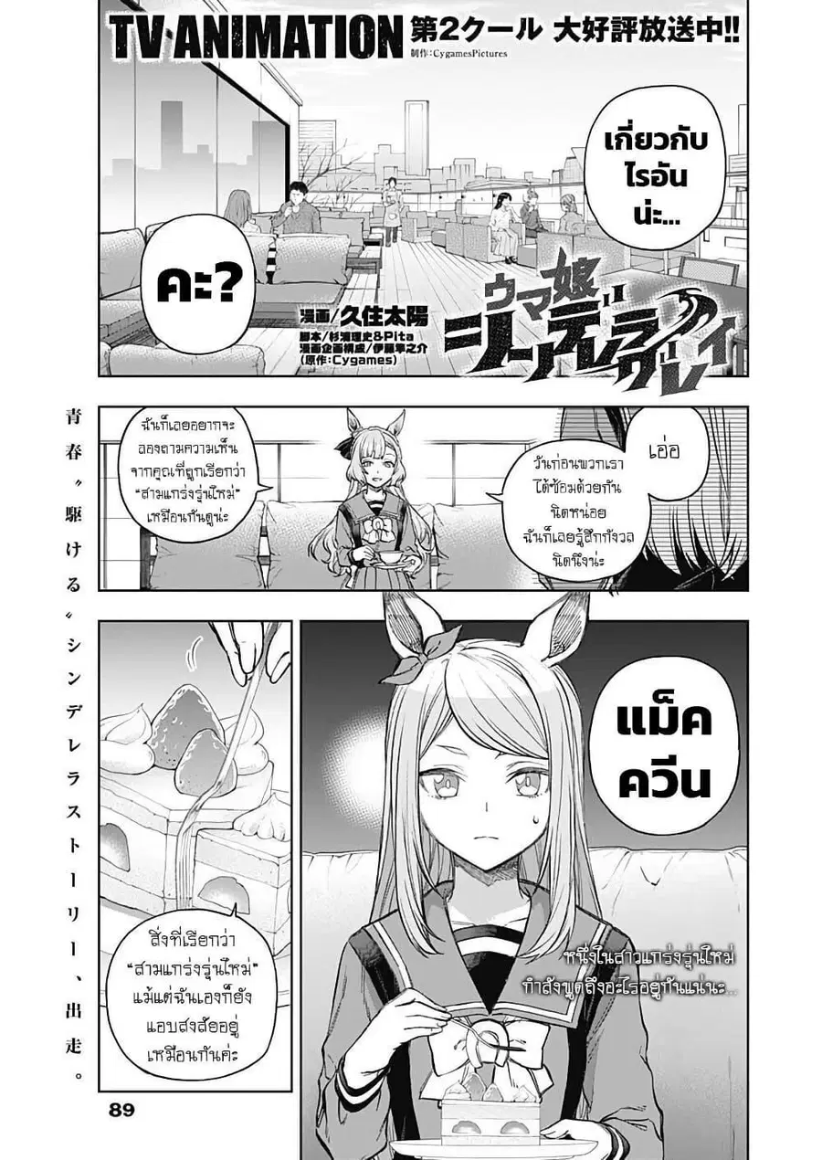 หน้า 3 จาก 20