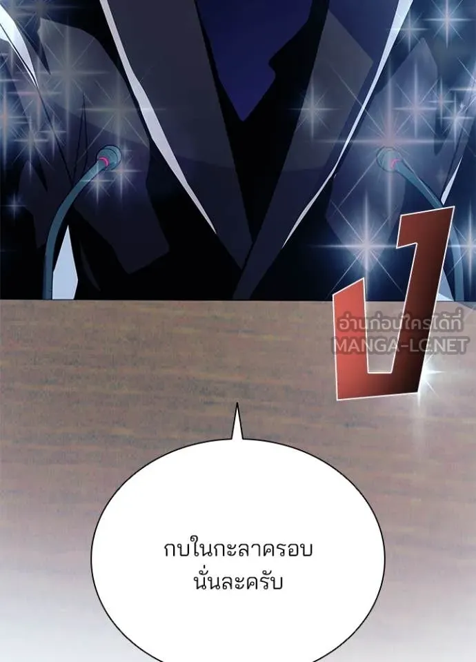 หน้า 15 จาก 146