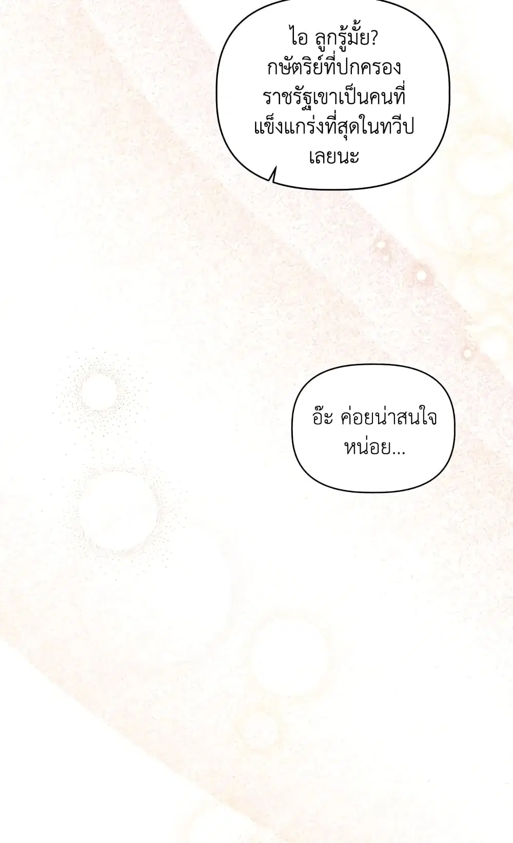 หน้า 41 จาก 62