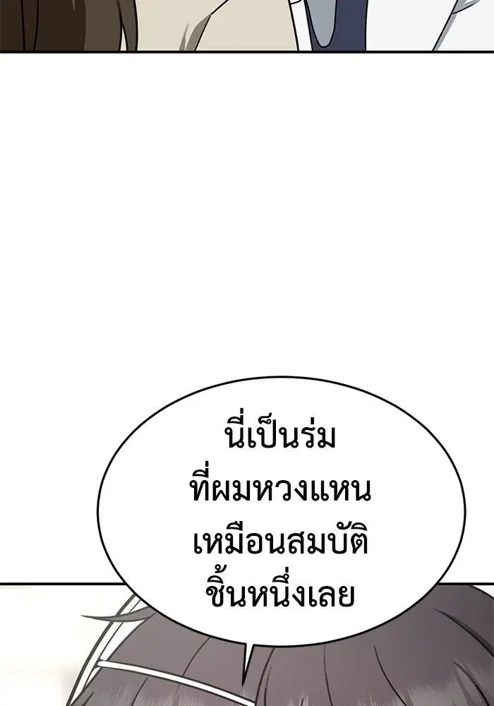หน้า 136 จาก 141