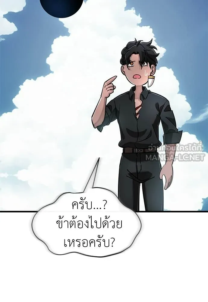 หน้า 27 จาก 172