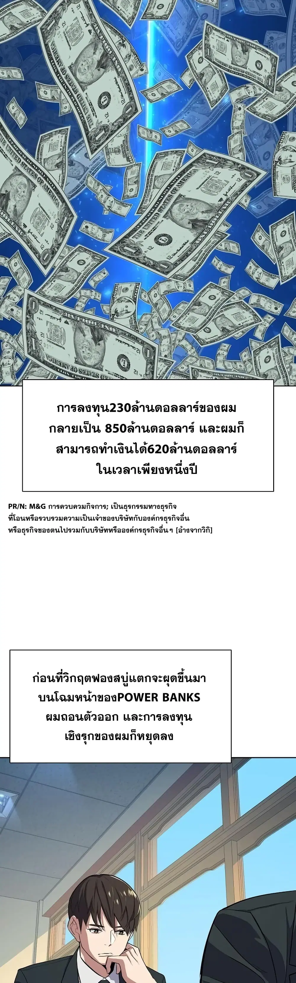 หน้า 34 จาก 52
