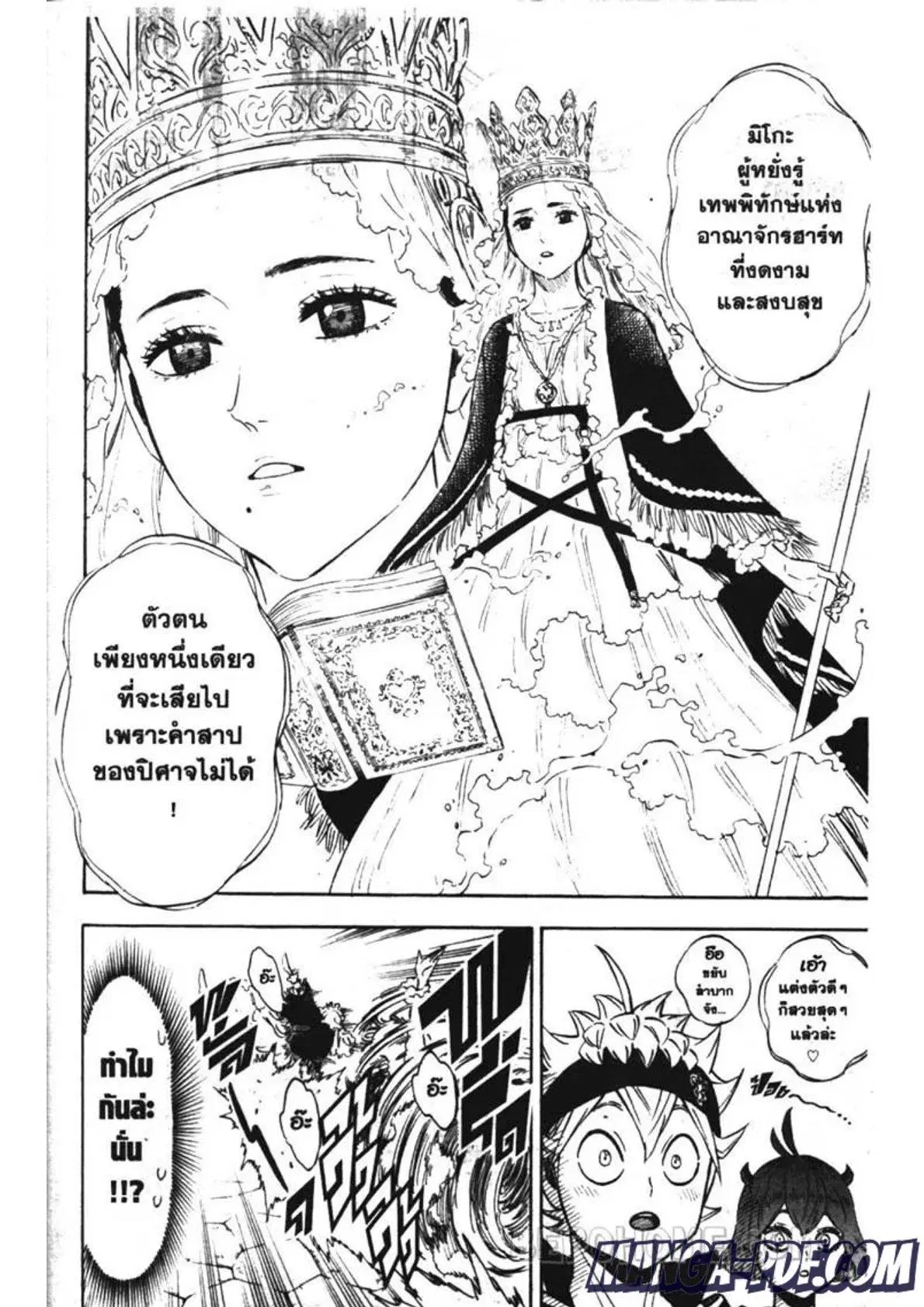 หน้า 12 จาก 15