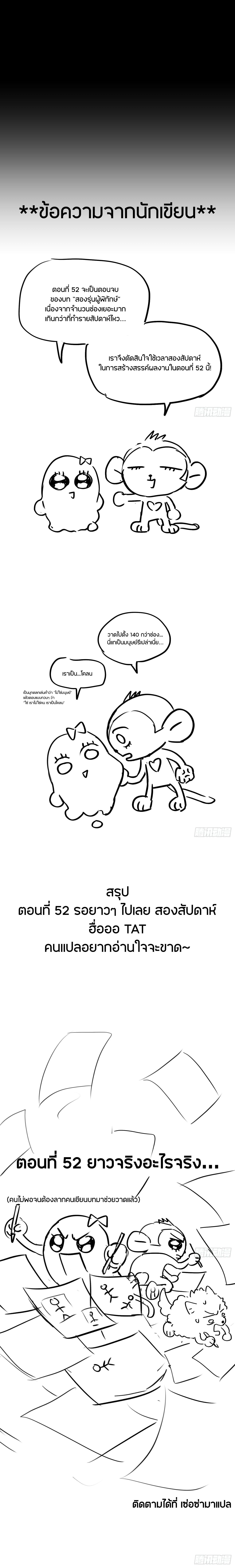หน้า 26 จาก 26