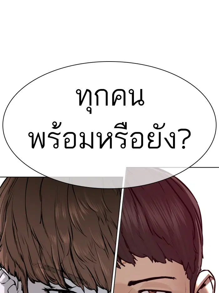 หน้า 167 จาก 179