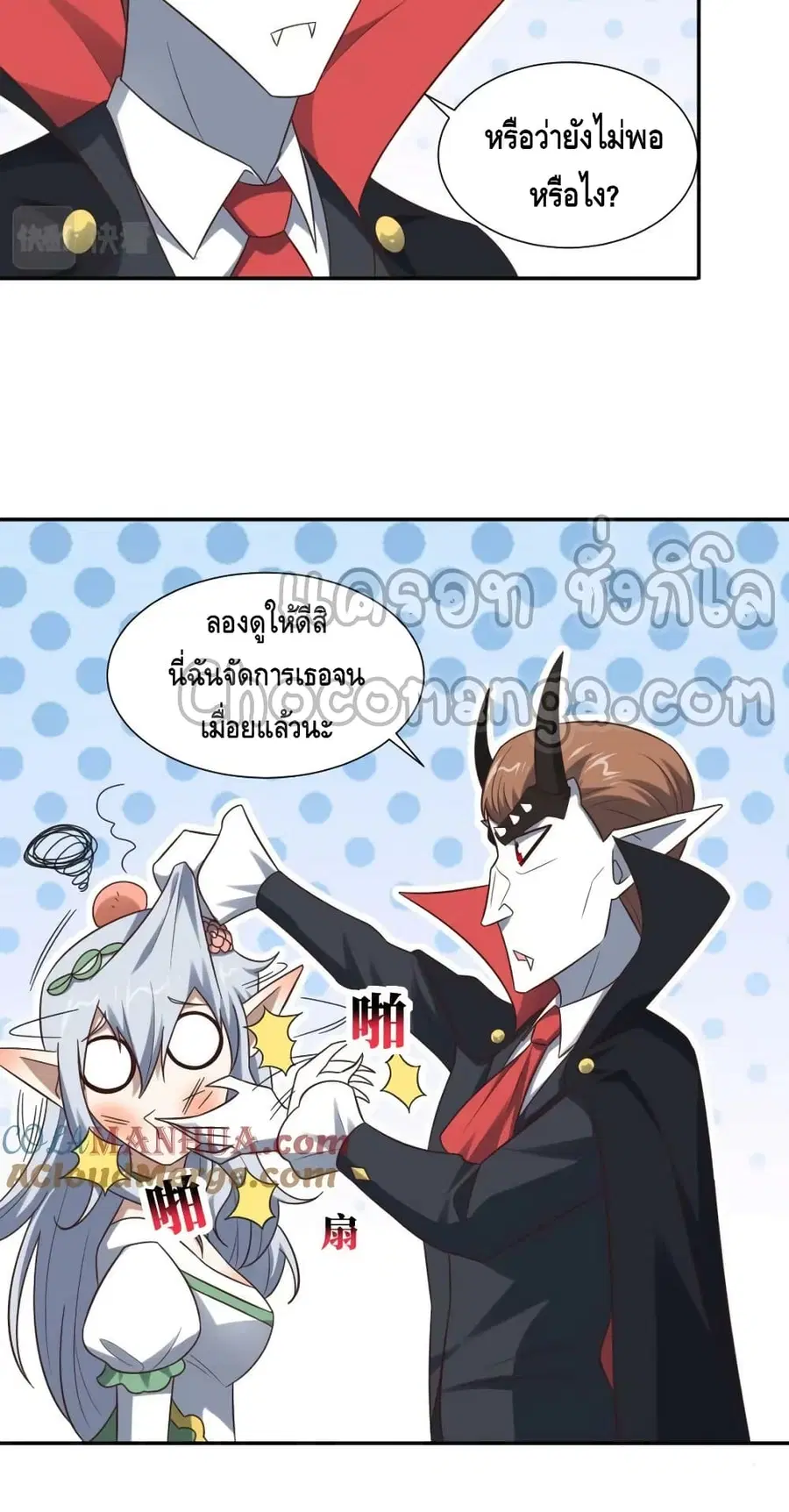 หน้า 5 จาก 62
