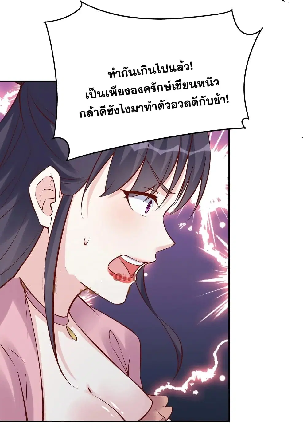 หน้า 16 จาก 36