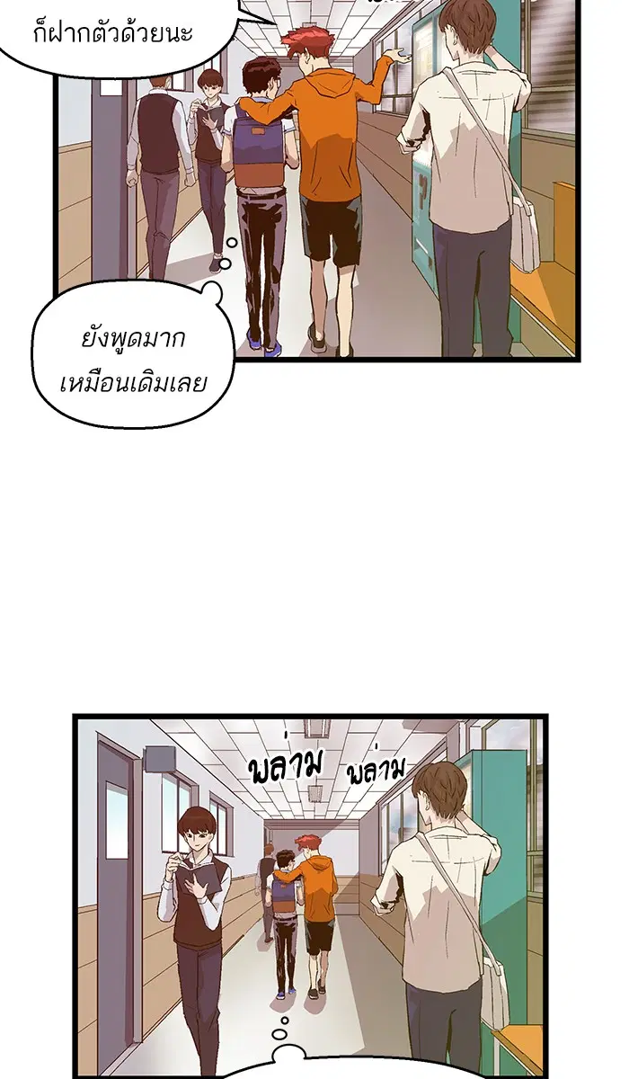 หน้า 34 จาก 77