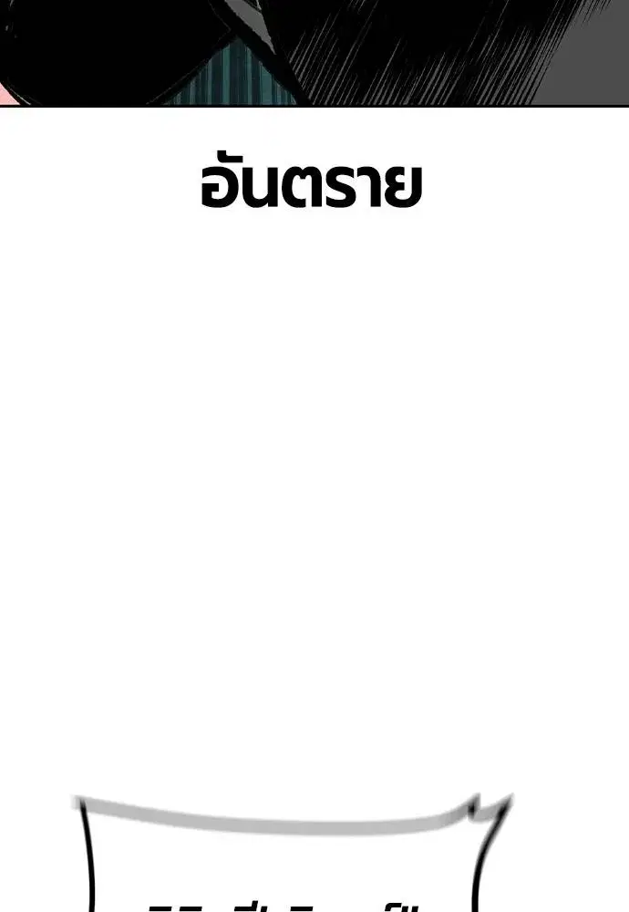 หน้า 125 จาก 179
