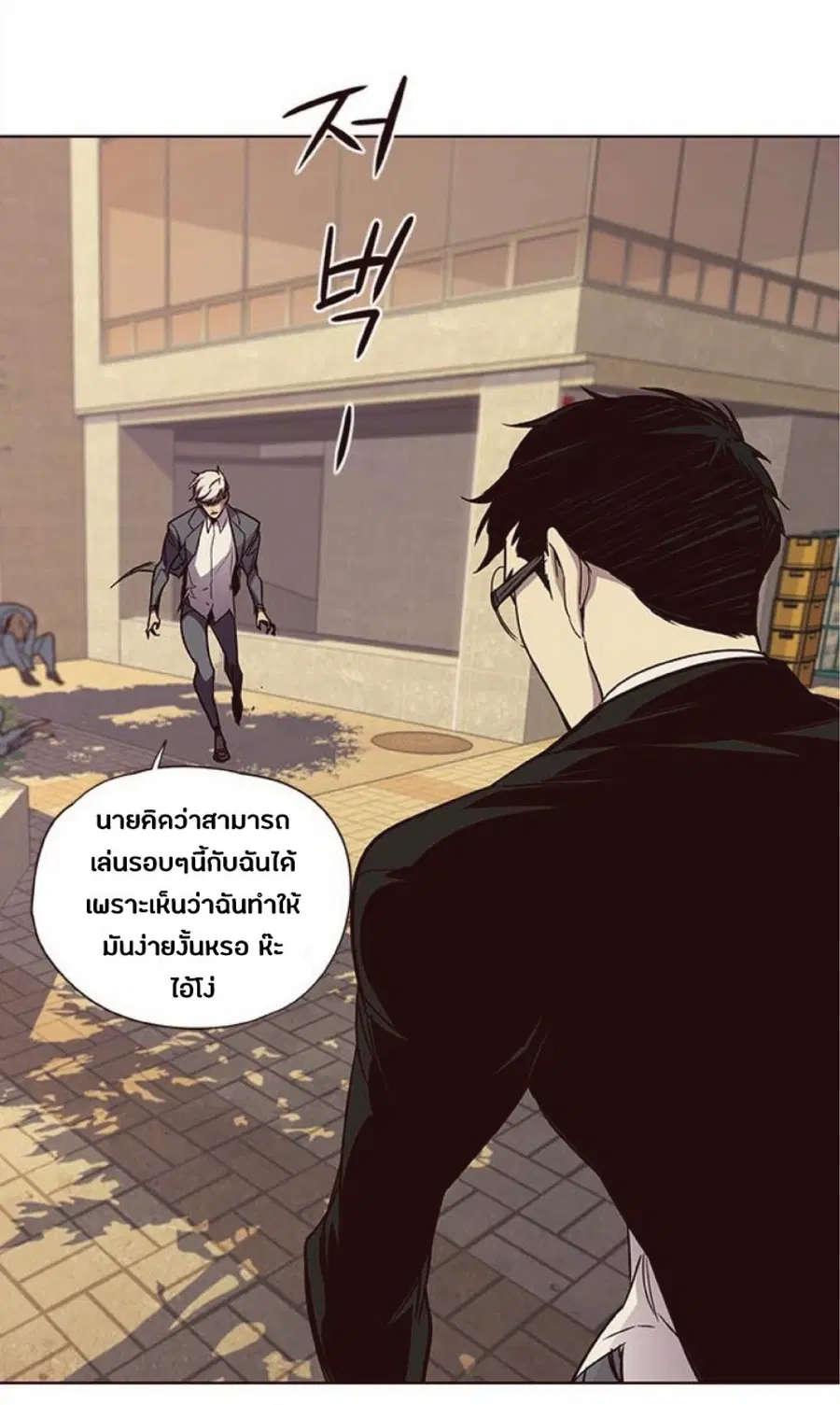 หน้า 43 จาก 87