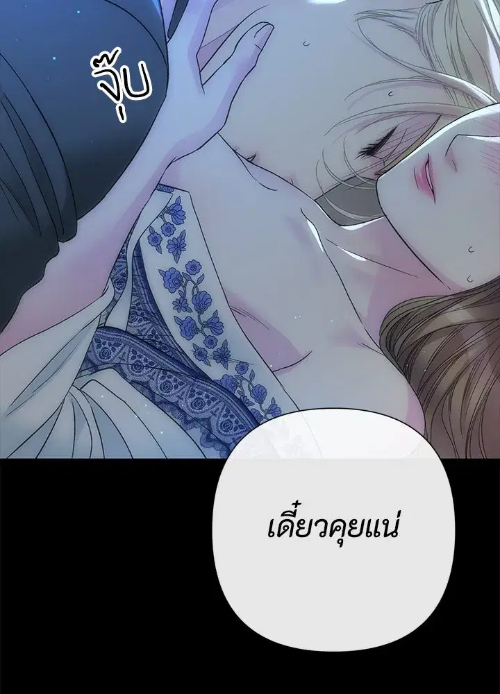 หน้า 121 จาก 137