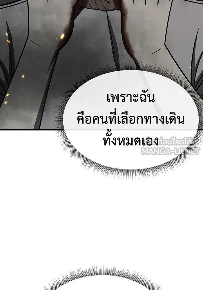 หน้า 105 จาก 186