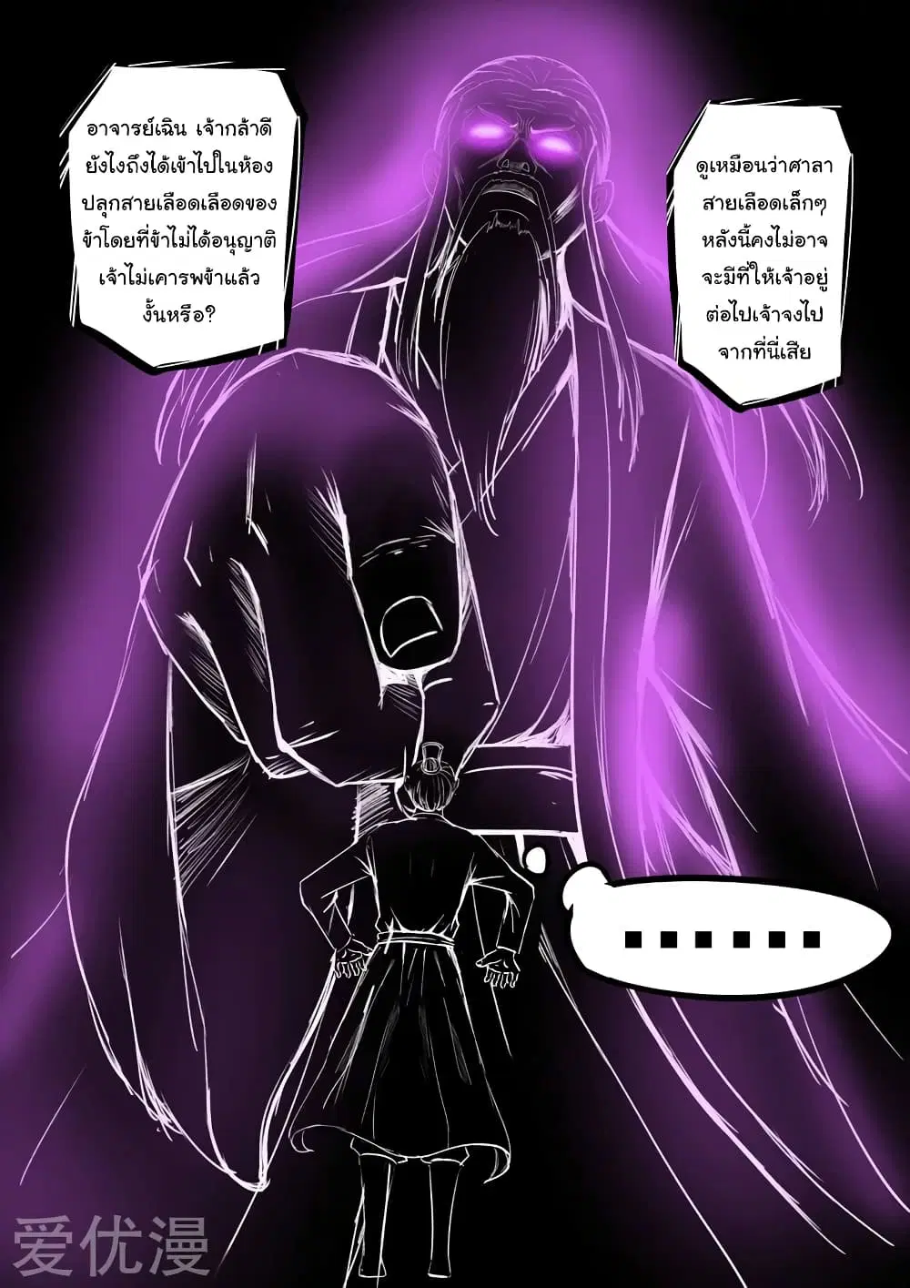 หน้า 3 จาก 10