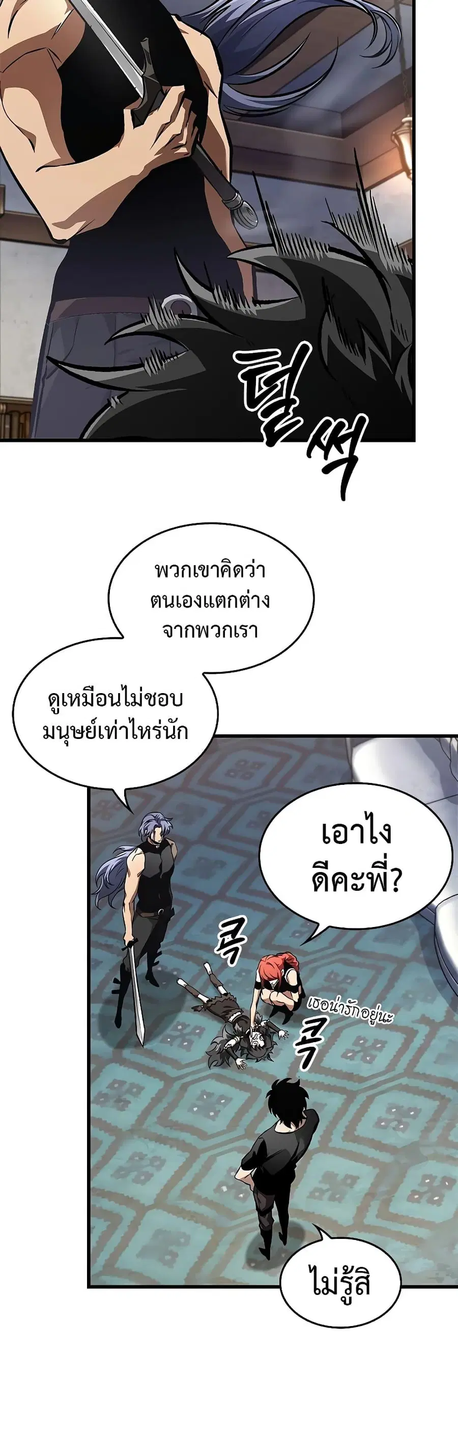 หน้า 24 จาก 51