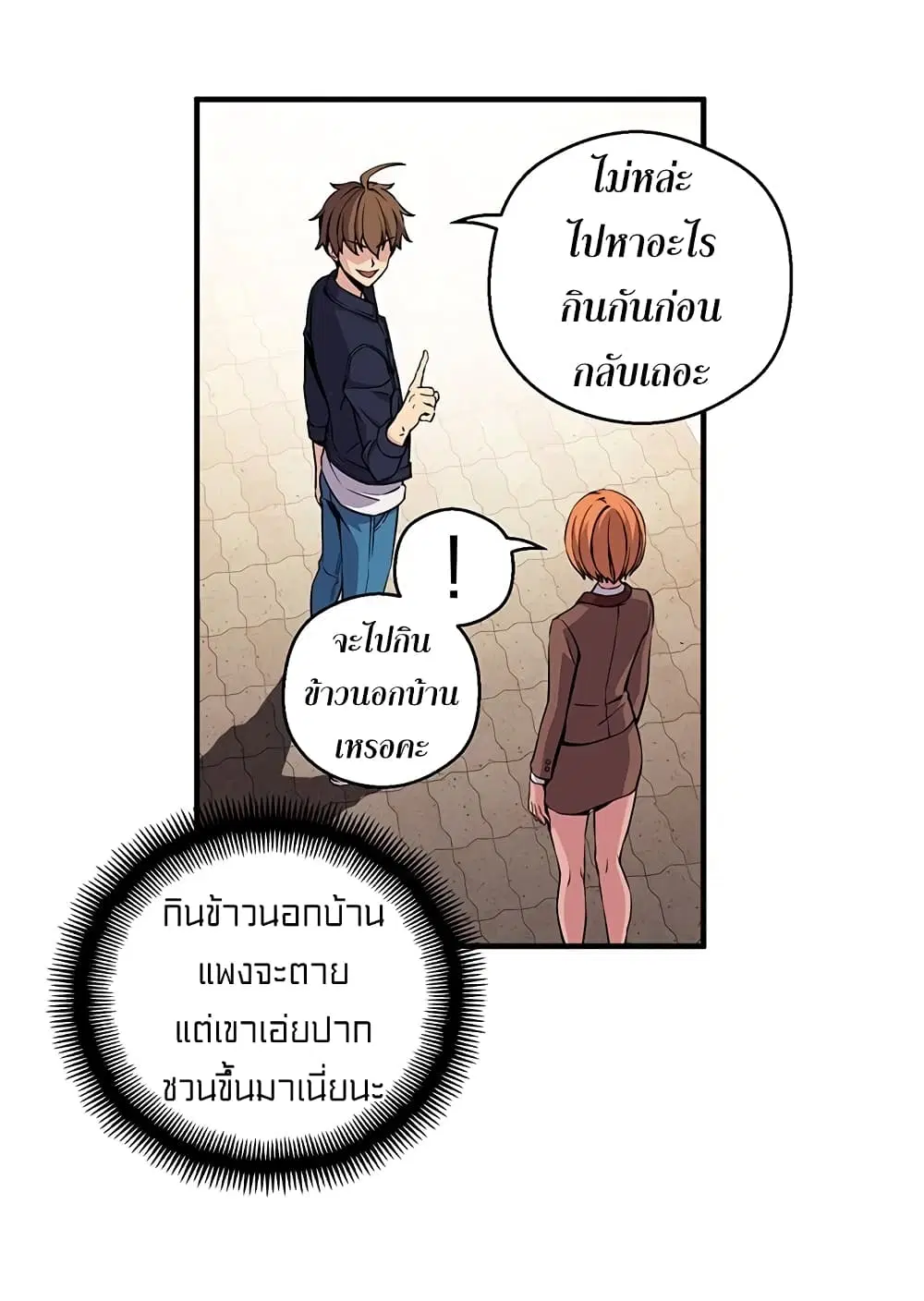หน้า 58 จาก 73