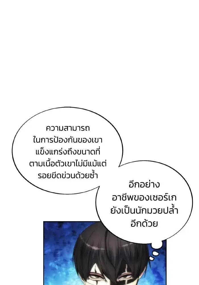 หน้า 55 จาก 101