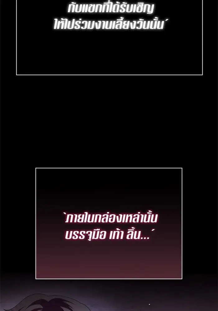 หน้า 110 จาก 189