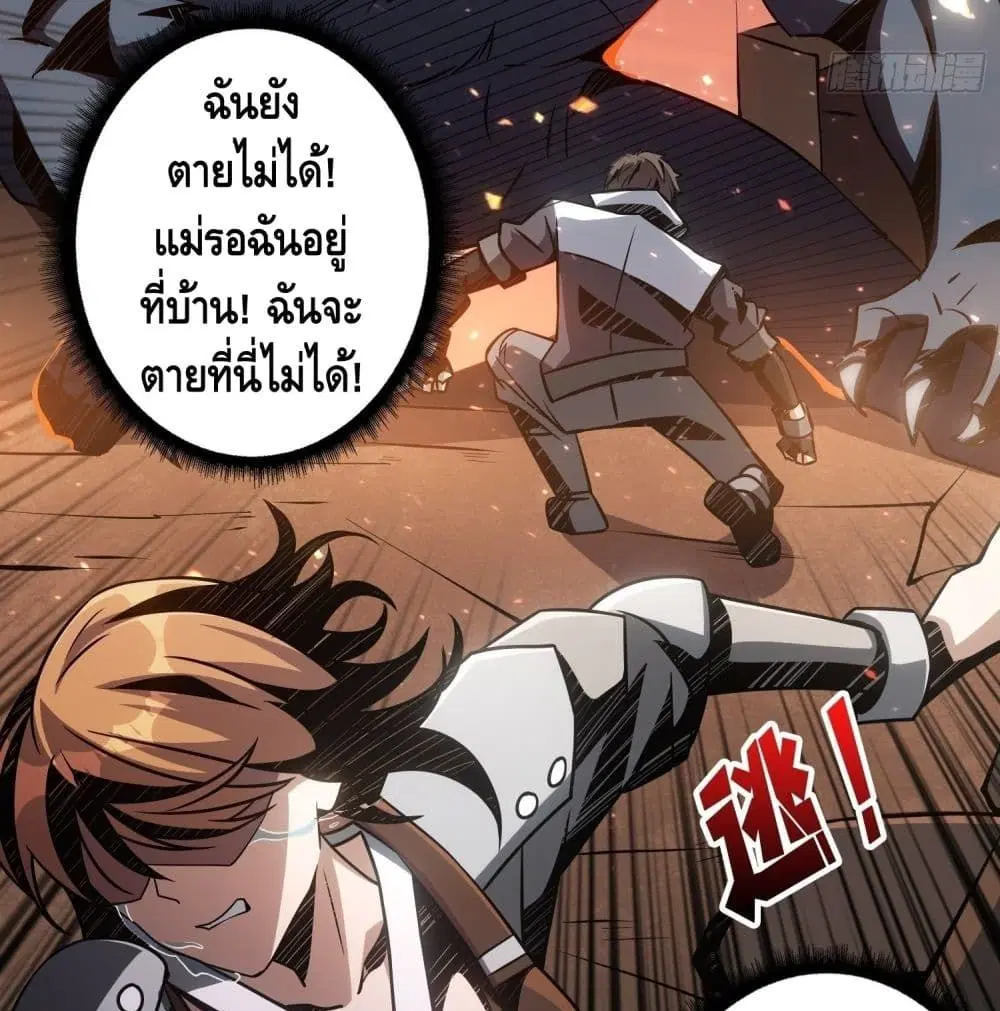 หน้า 59 จาก 89