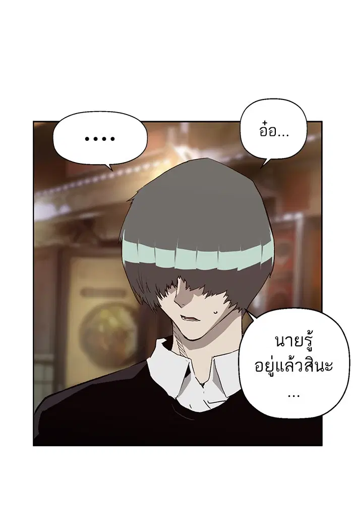 หน้า 100 จาก 118