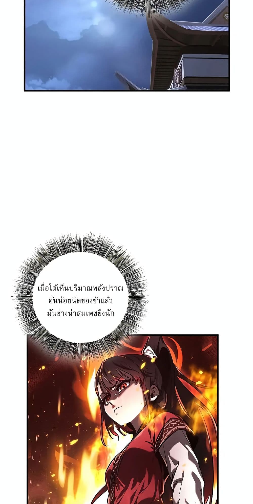 หน้า 56 จาก 92