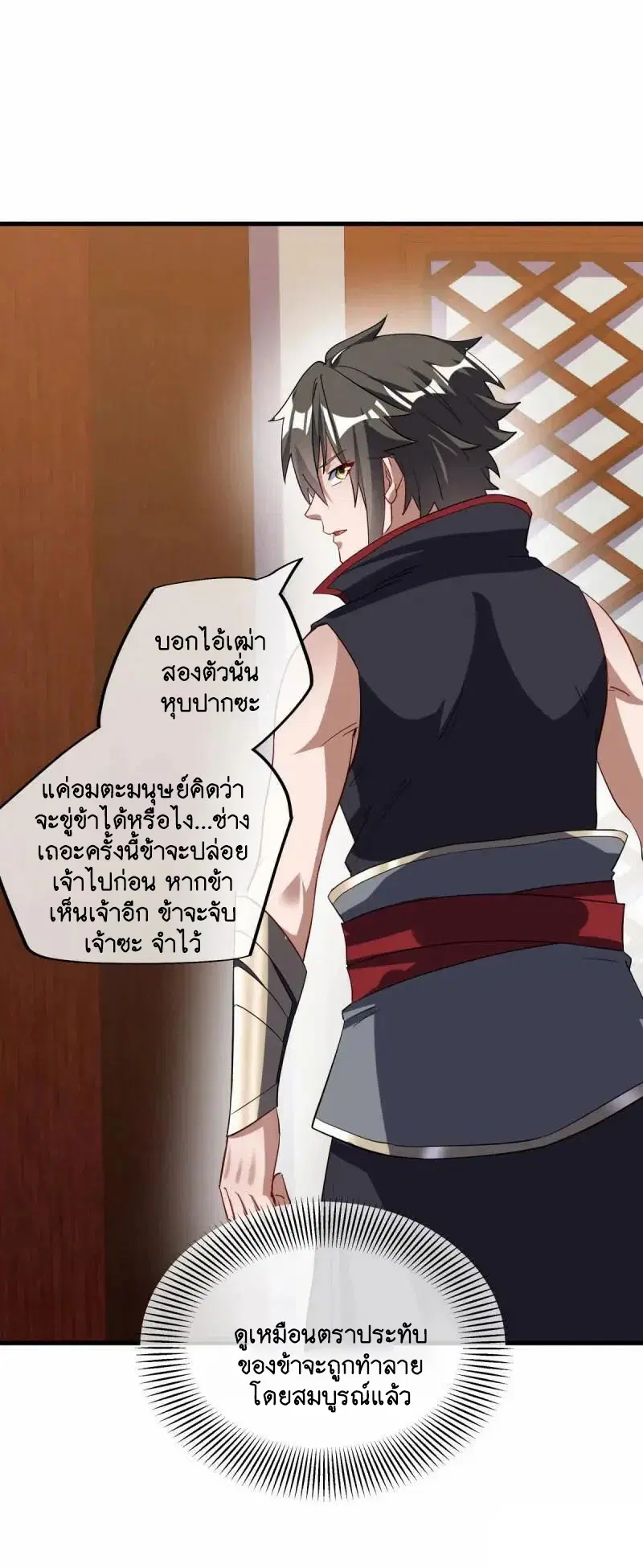 หน้า 9 จาก 57