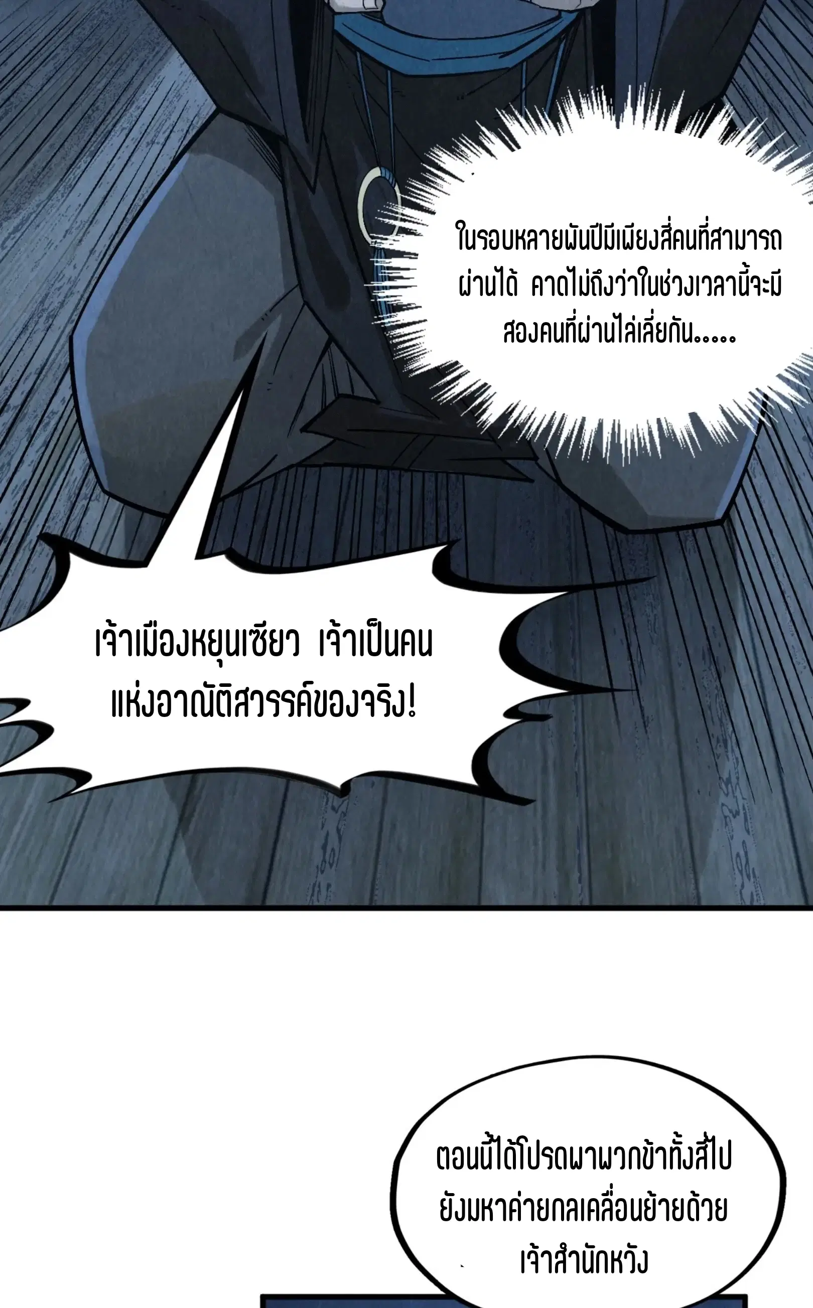 หน้า 2 จาก 75