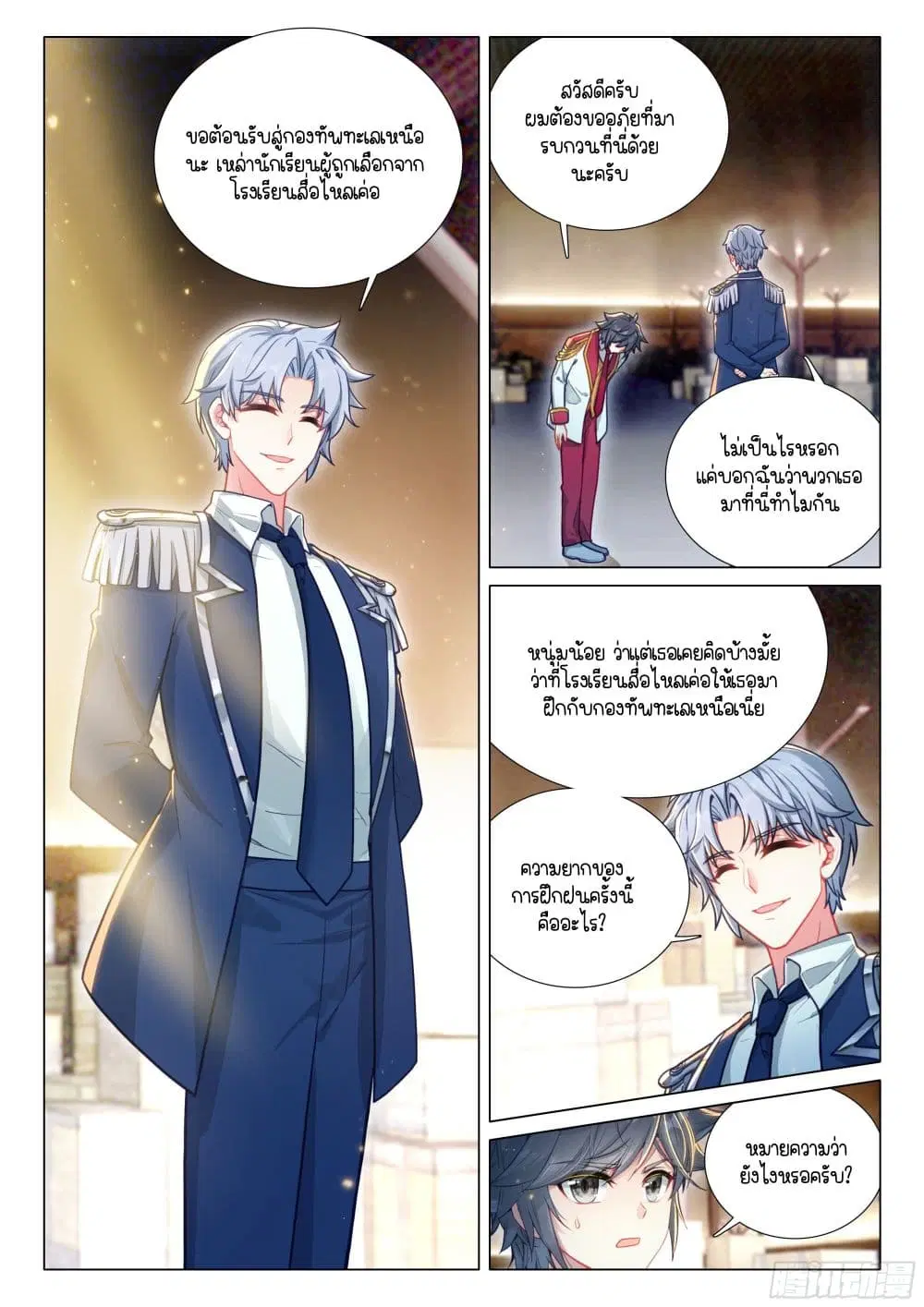 หน้า 10 จาก 17