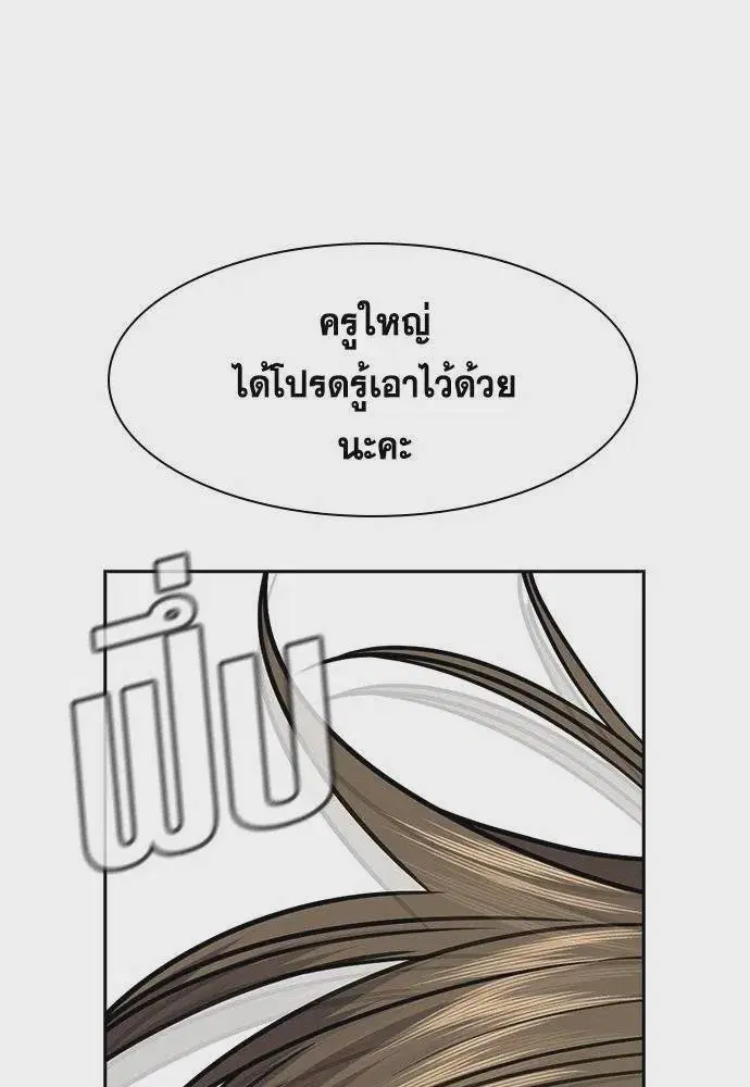 หน้า 119 จาก 125